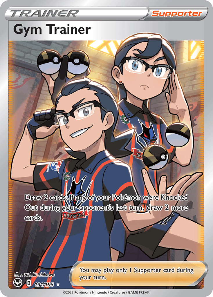 Gym Trainer 寶可夢 card