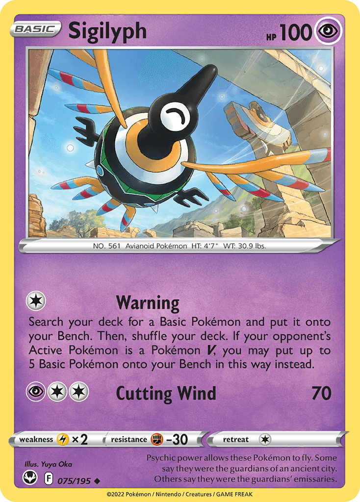 Sigilyph Silver Tempest card