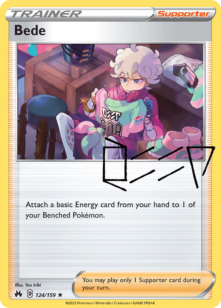 Bede 宝可梦 card