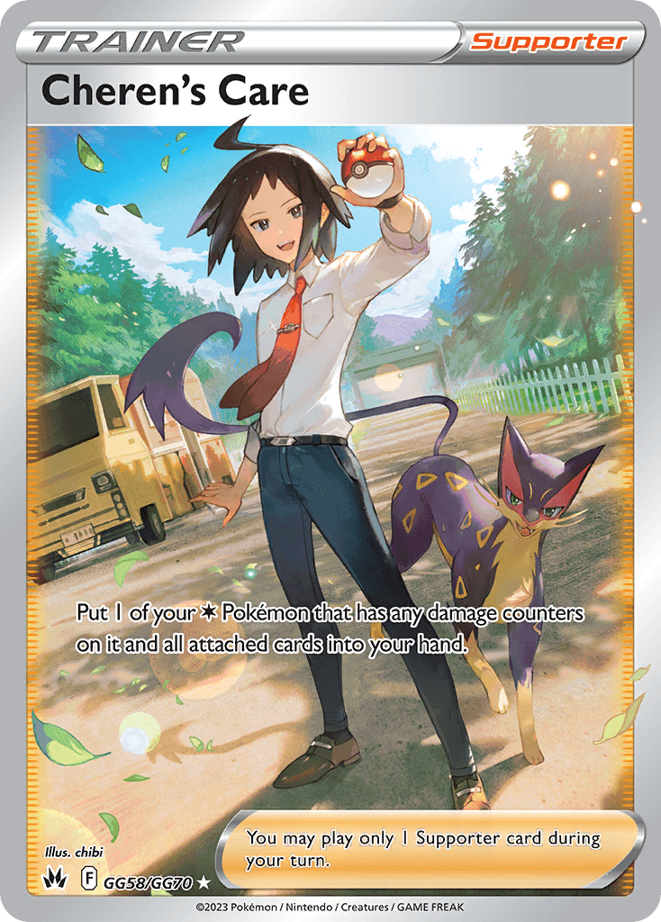 Cheren's Care 寶可夢 card