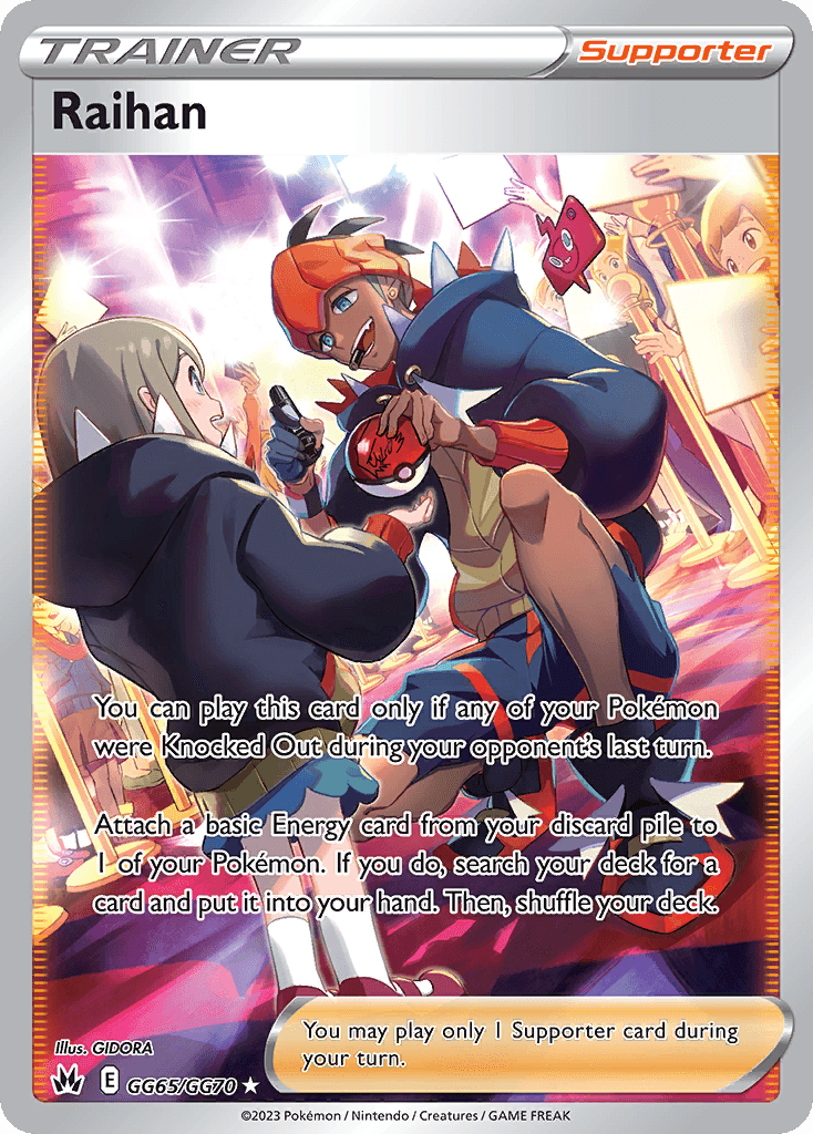 Raihan 寶可夢 card