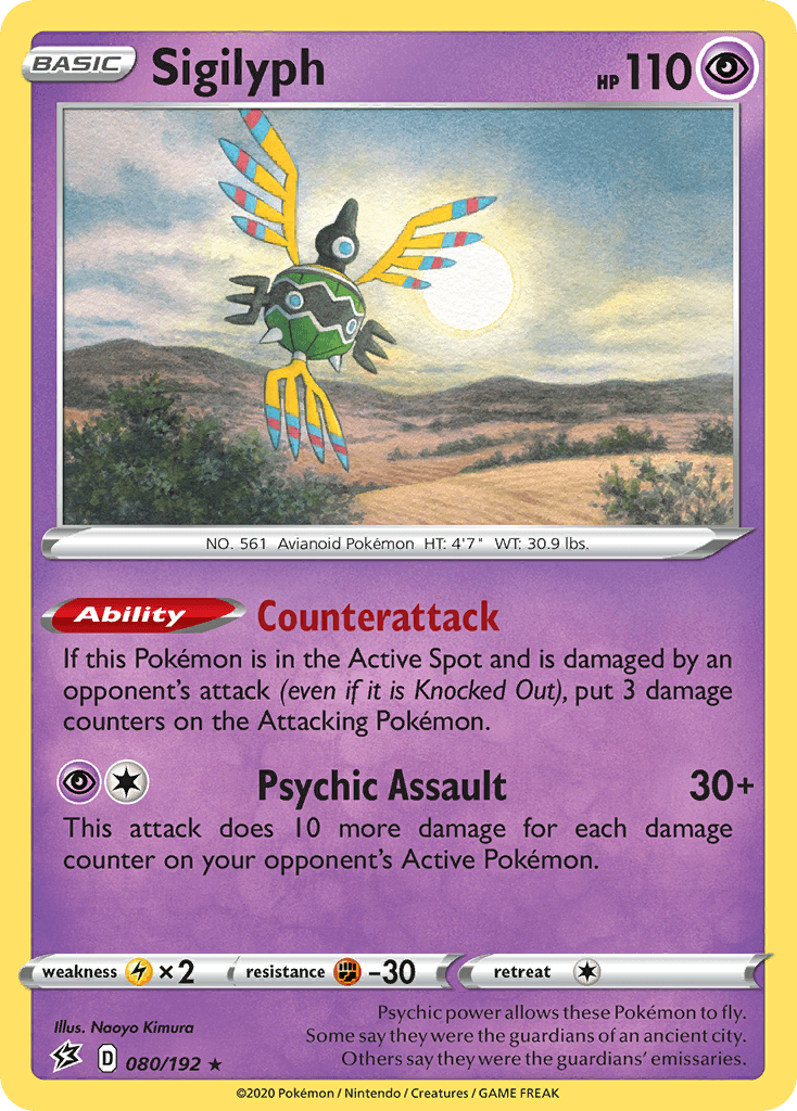Sigilyph Rebel Clash card