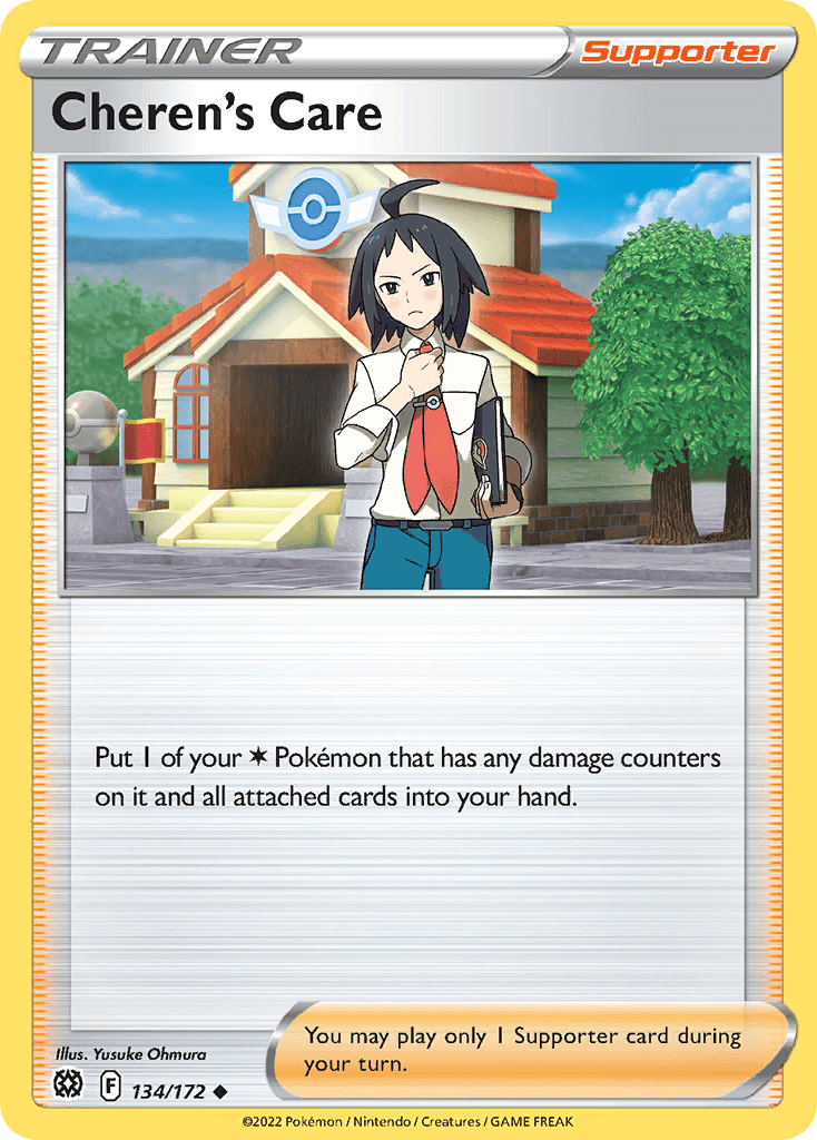Cheren's Care Brilliant Stars card