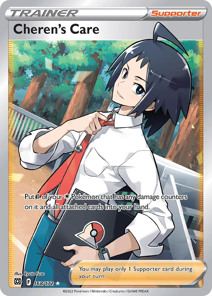 Cheren's Care Brilliant Stars card