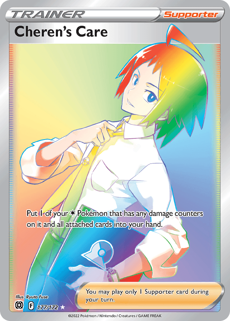 Cheren's Care Brilliant Stars card