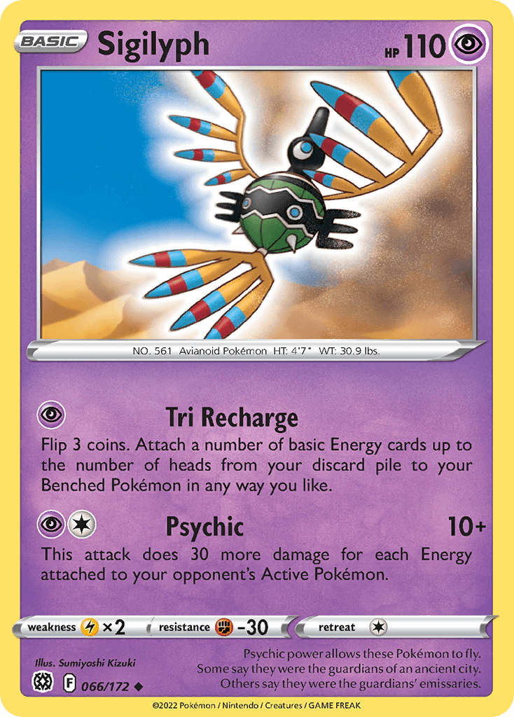 Sigilyph Brilliant Stars card
