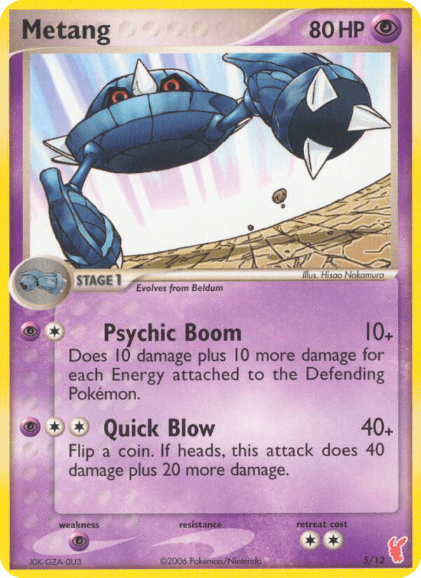 Metang EX Trainer Kit 2 Plusle card
