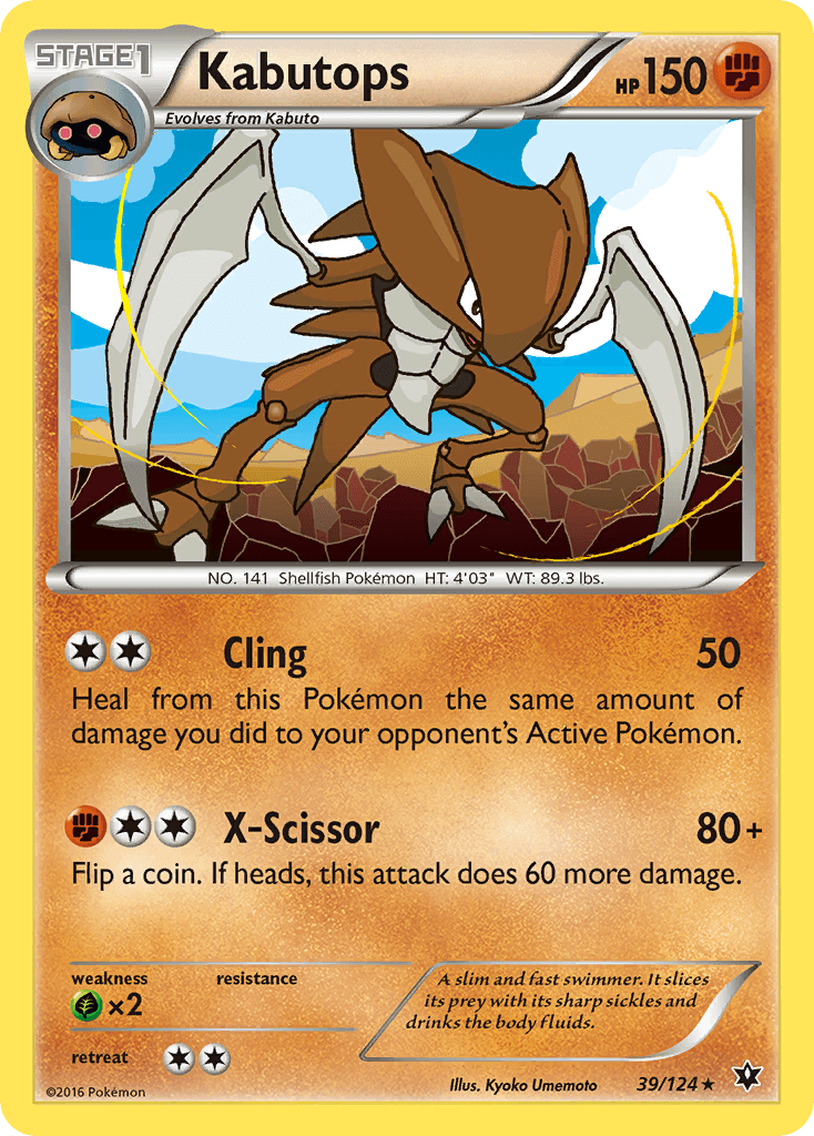 Kabutops Fates Collide card