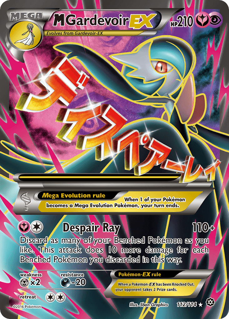 M Gardevoir-EX Steam Siege card