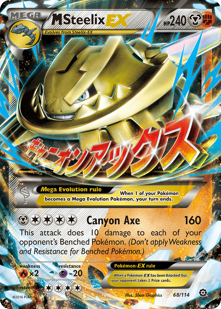 M Steelix-EX Steam Siege card