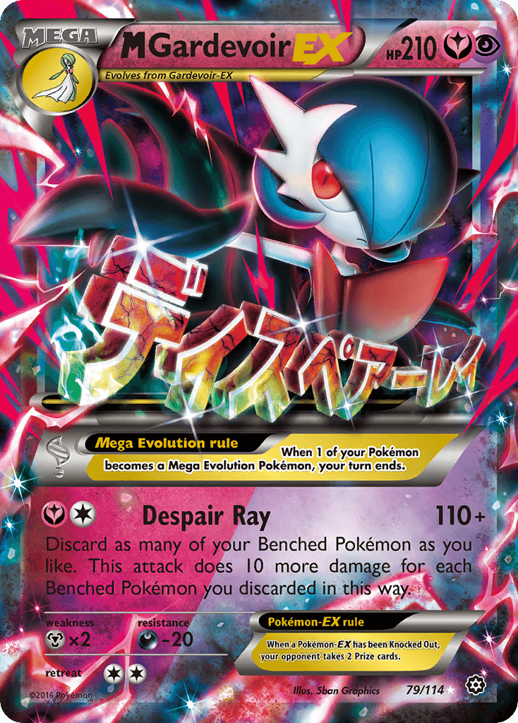 M Gardevoir-EX Steam Siege card