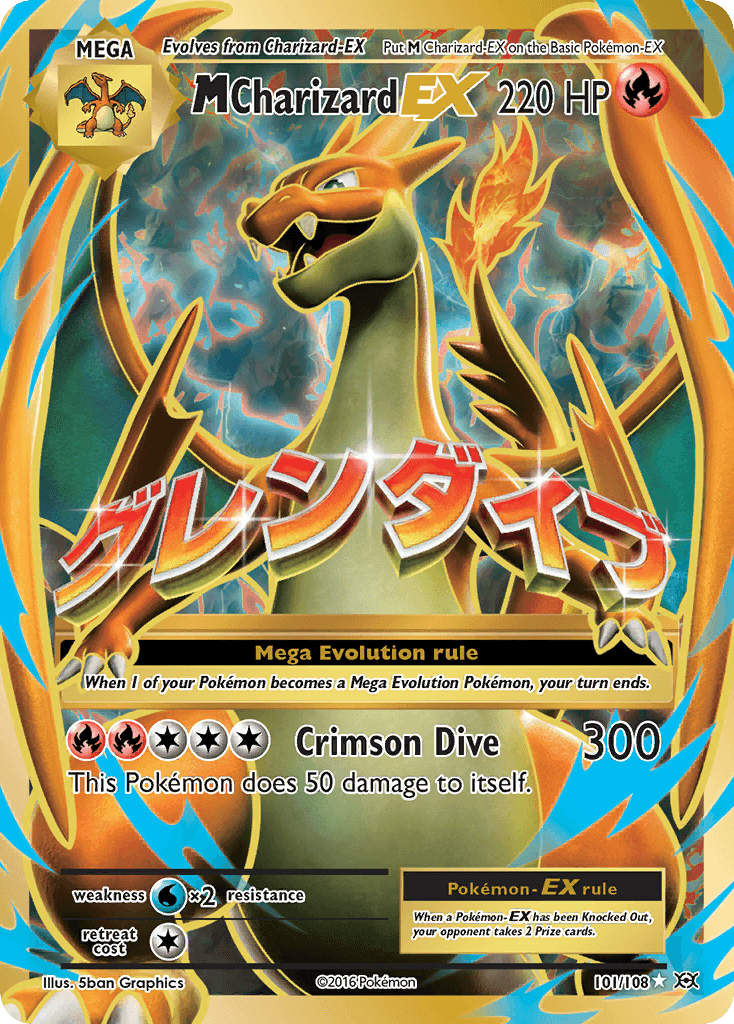 M Charizard-EX 寶可夢 card