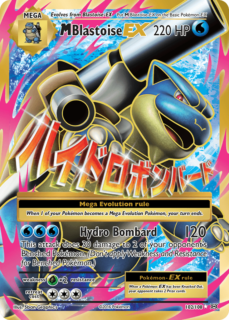 M Blastoise-EX Evolutions card