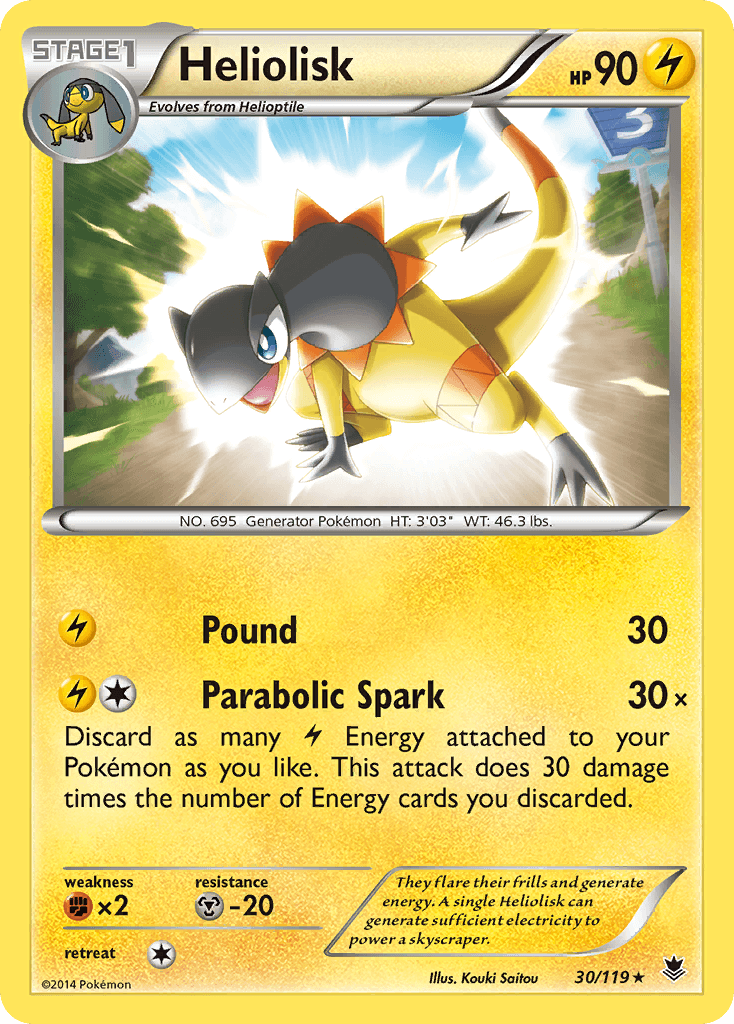 Heliolisk Phantom Forces card