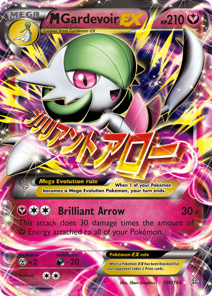 M Gardevoir-EX Primal Clash card