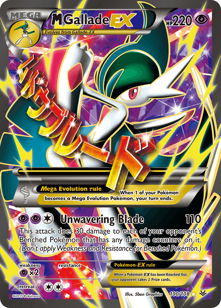M Gallade-EX Roaring Skies card