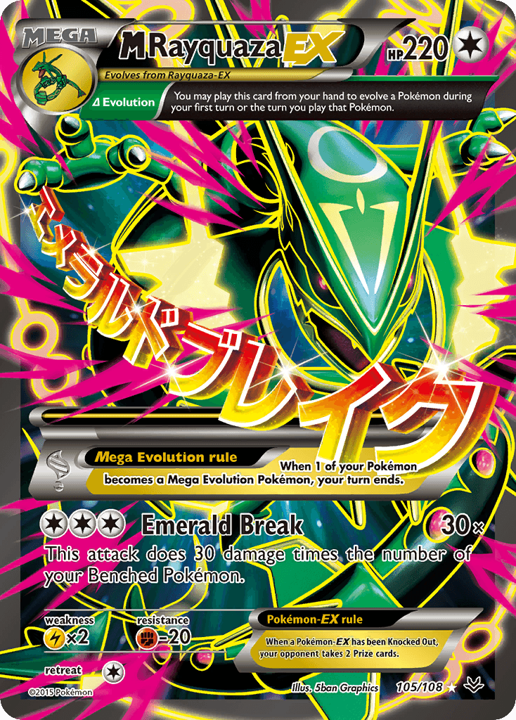M Rayquaza-EX Roaring Skies card