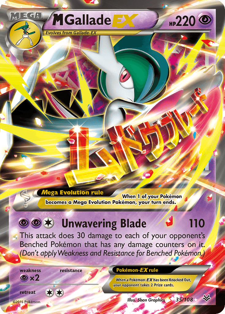 M Gallade-EX Roaring Skies card