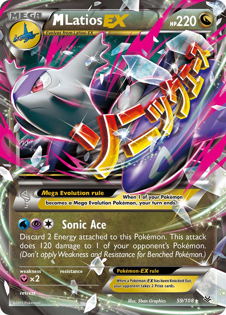 M Latios-EX Roaring Skies card