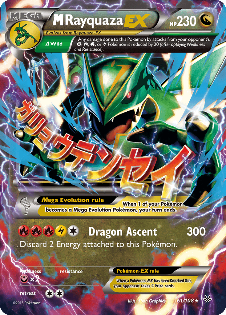 M Rayquaza-EX Roaring Skies card