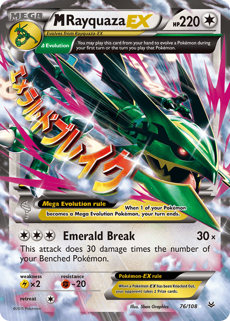 M Rayquaza-EX Roaring Skies card