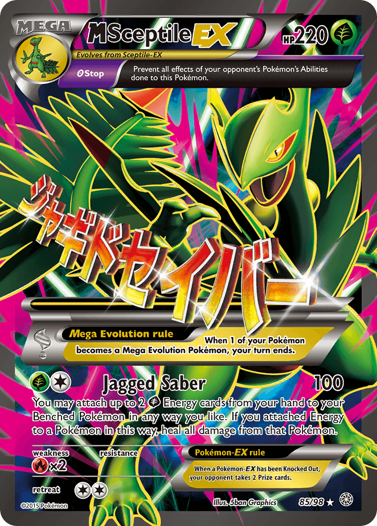 M Sceptile-EX Ancient Origins card