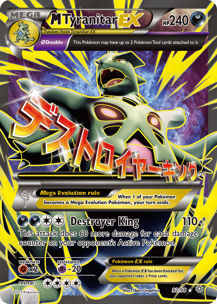 M Tyranitar-EX Ancient Origins card
