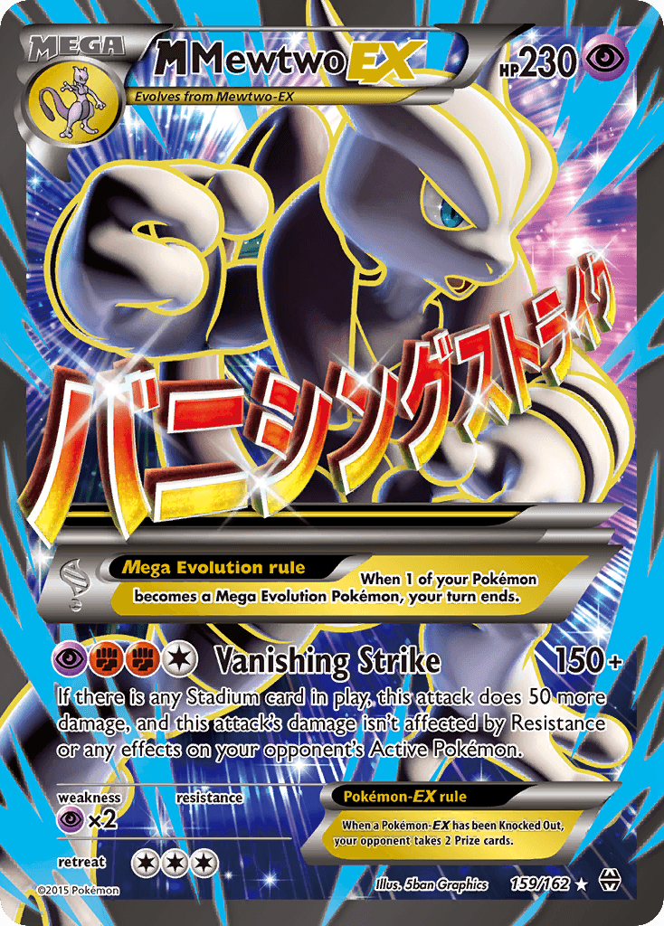 M Mewtwo-EX BREAKthrough card