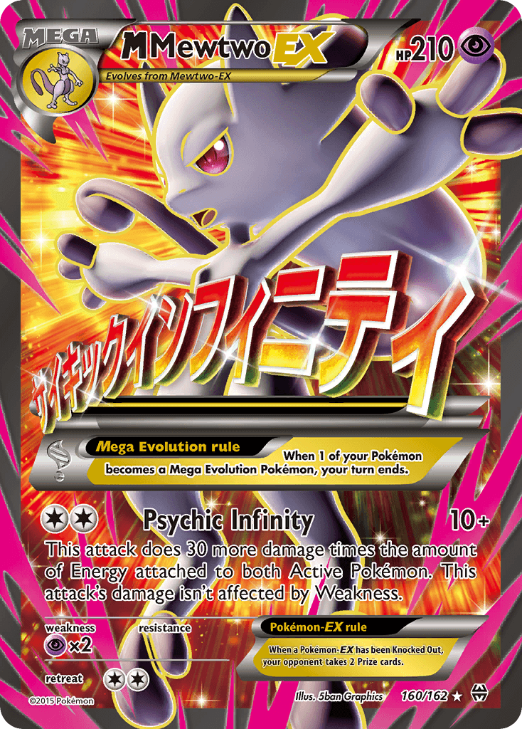 M Mewtwo-EX BREAKthrough card