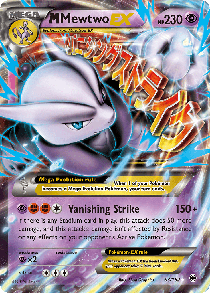 M Mewtwo-EX BREAKthrough card