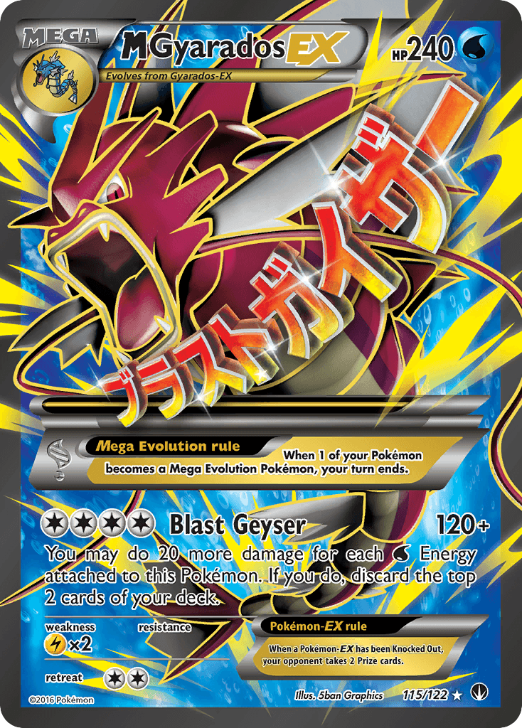 M Gyarados-EX BREAKpoint card