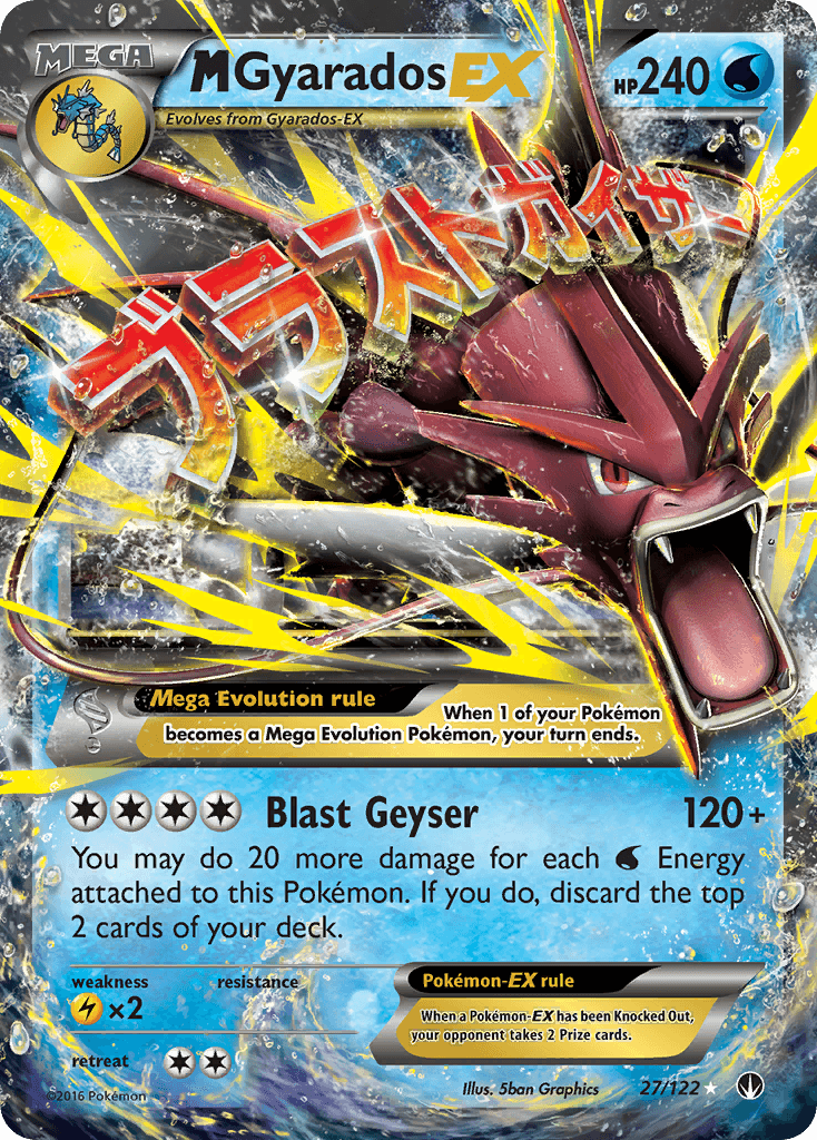M Gyarados-EX BREAKpoint card