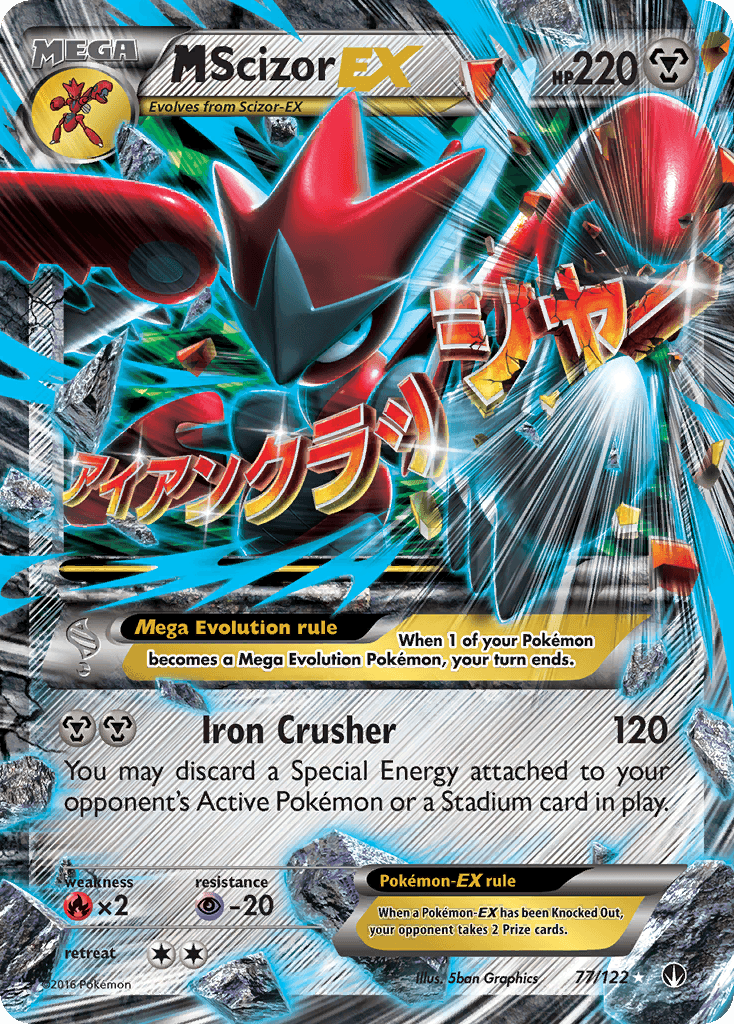 M Scizor-EX BREAKpoint card
