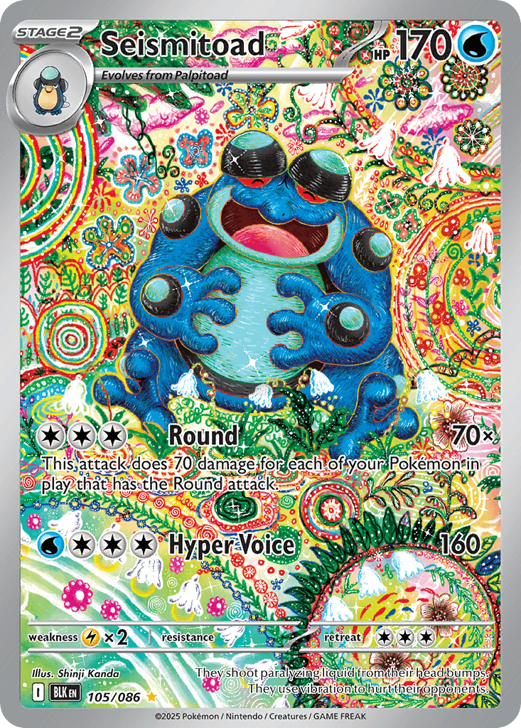 Seismitoad 寶可夢 card