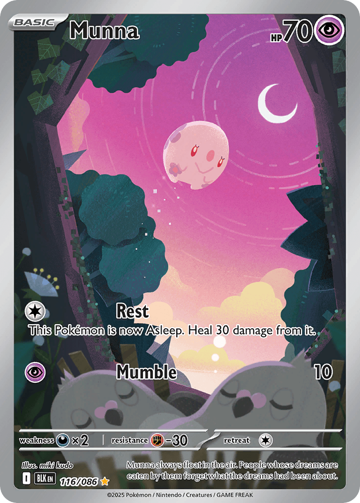 Munna 寶可夢 card