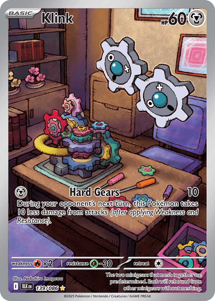 Klink 宝可梦 card