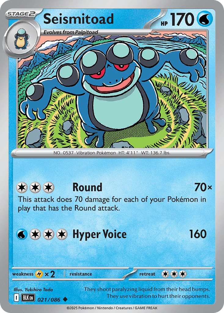 Seismitoad 宝可梦 card