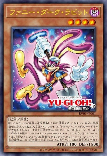 滑稽暗黑兔 游戏王 card