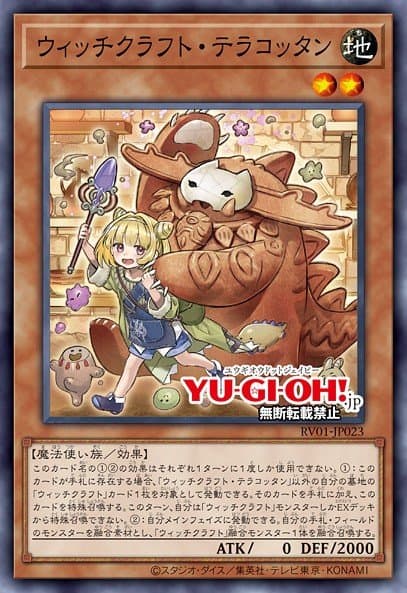 魔女工艺・陶俑魔像 游戏王 card
