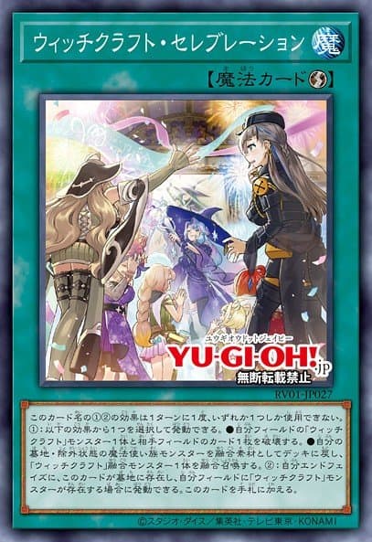 魔女工艺・庆典 遊戲王 card