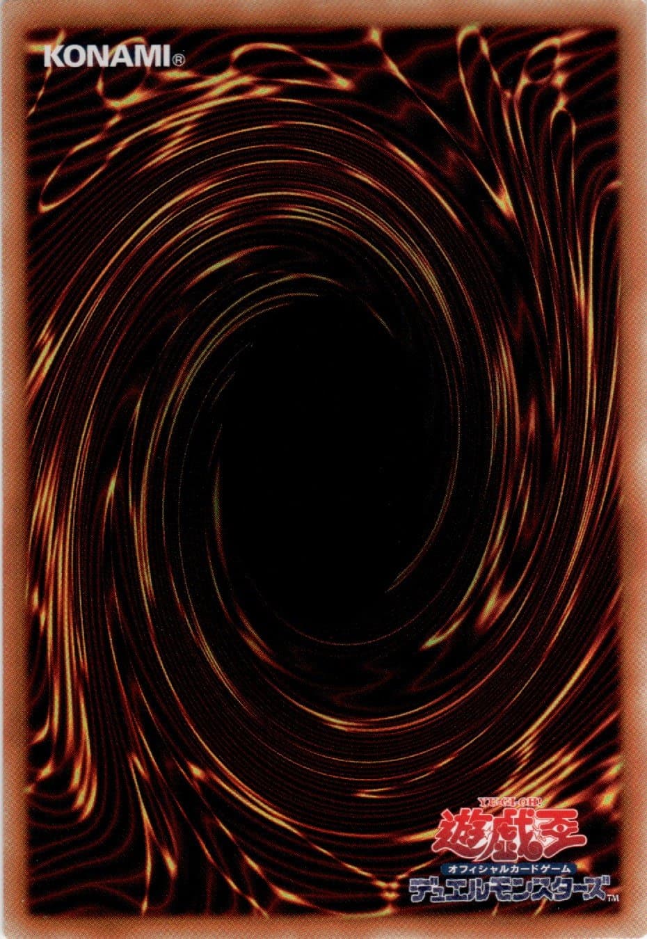 Fireworks Celebration 遊戲王 card
