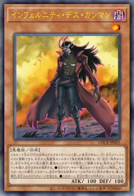 无限狱死亡枪手 遊戲王 card