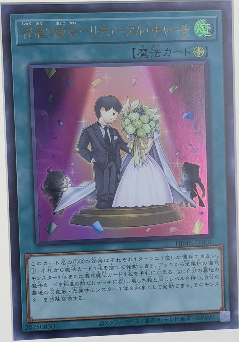 Ritual Sanctuary Dragons of Legend: The Complete Series card